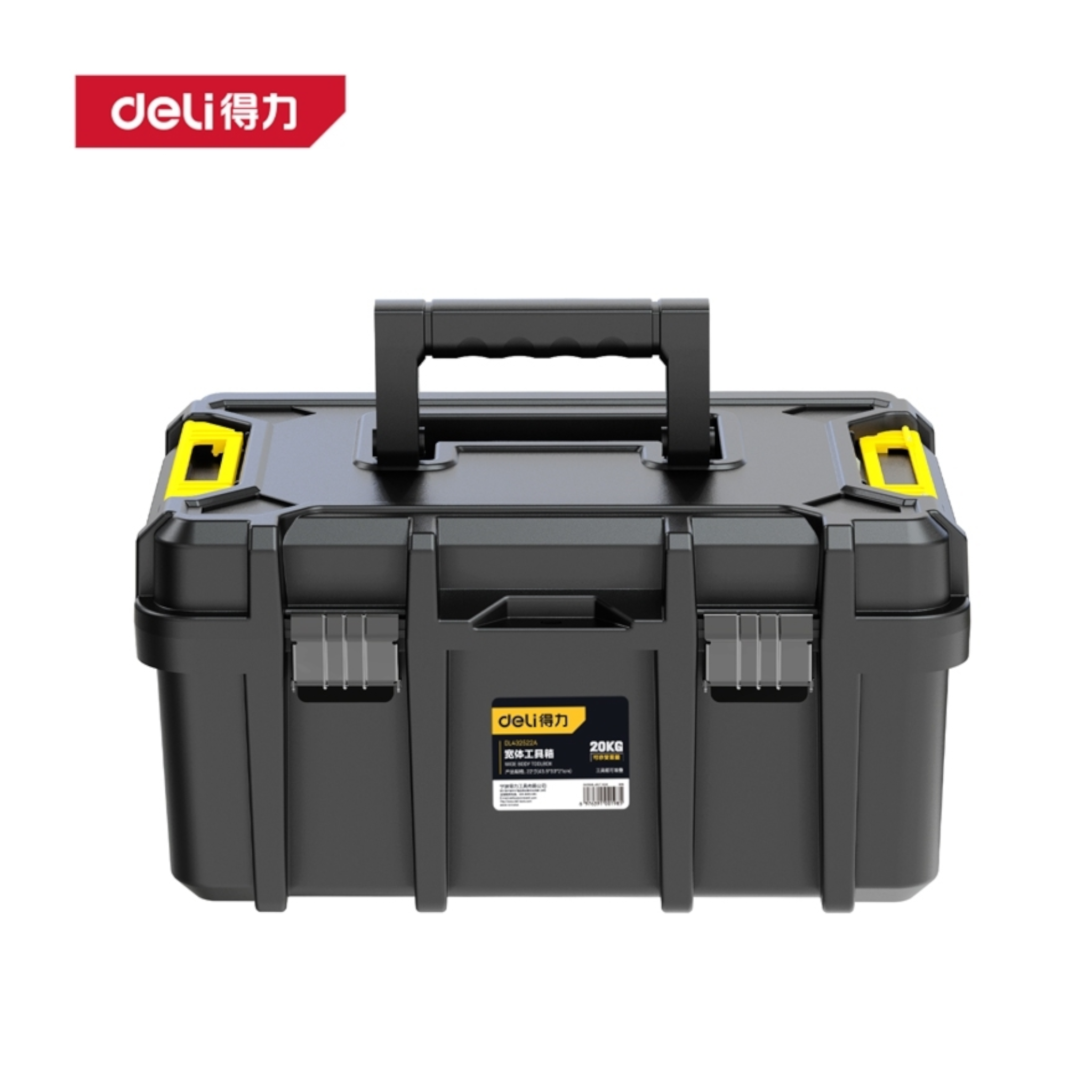 DL432522A Tool Box 22" (DELI)